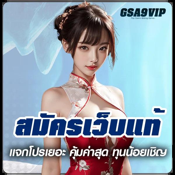 ทางเข้า168 เว็บเดิมพันครองใจคนไทย วิธีใหม่แห่งความสะดวกสบาย