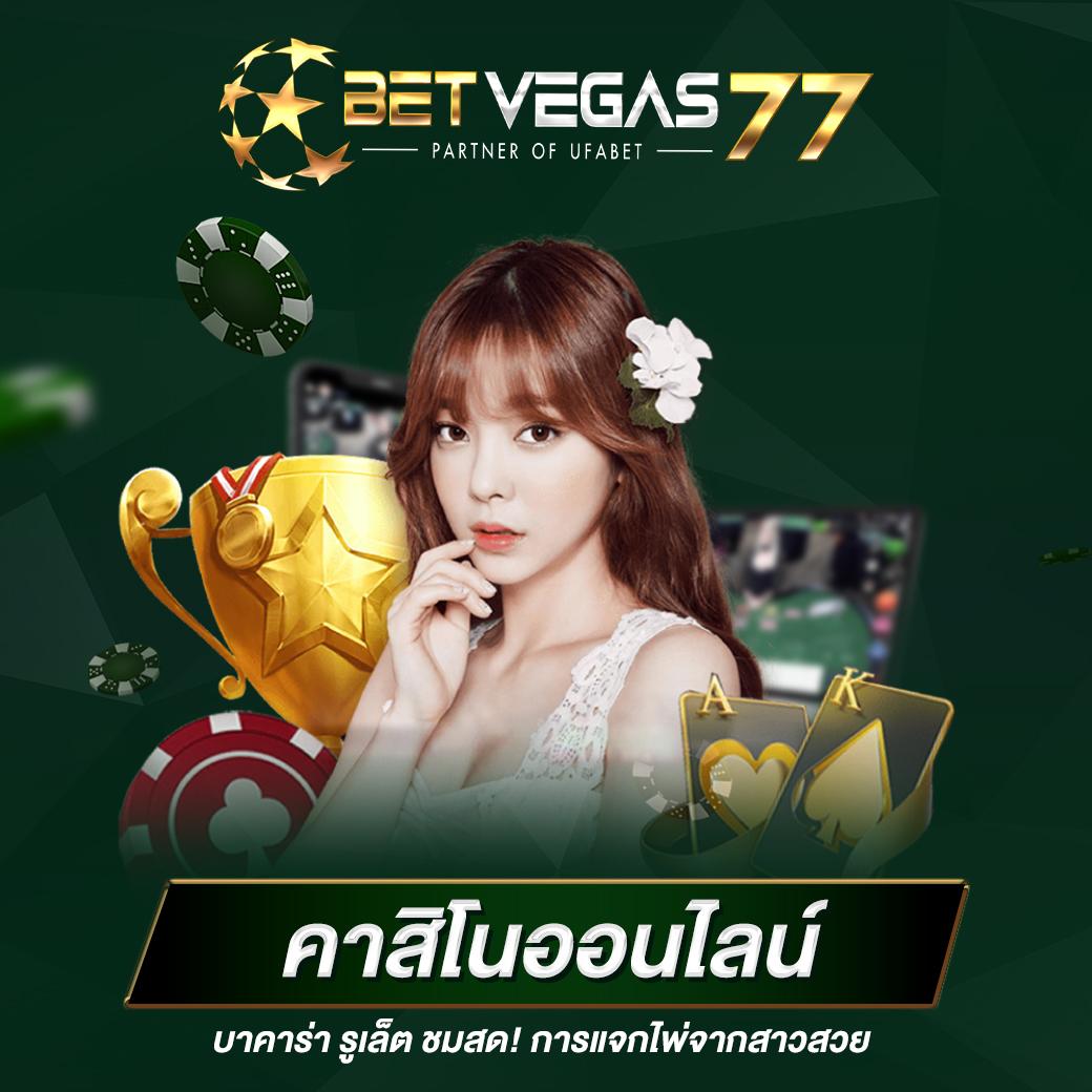 ทางเข้า 818king เว็บตรงเกมคาสิโนออนไลน์อันดับหนึ่งในไทย