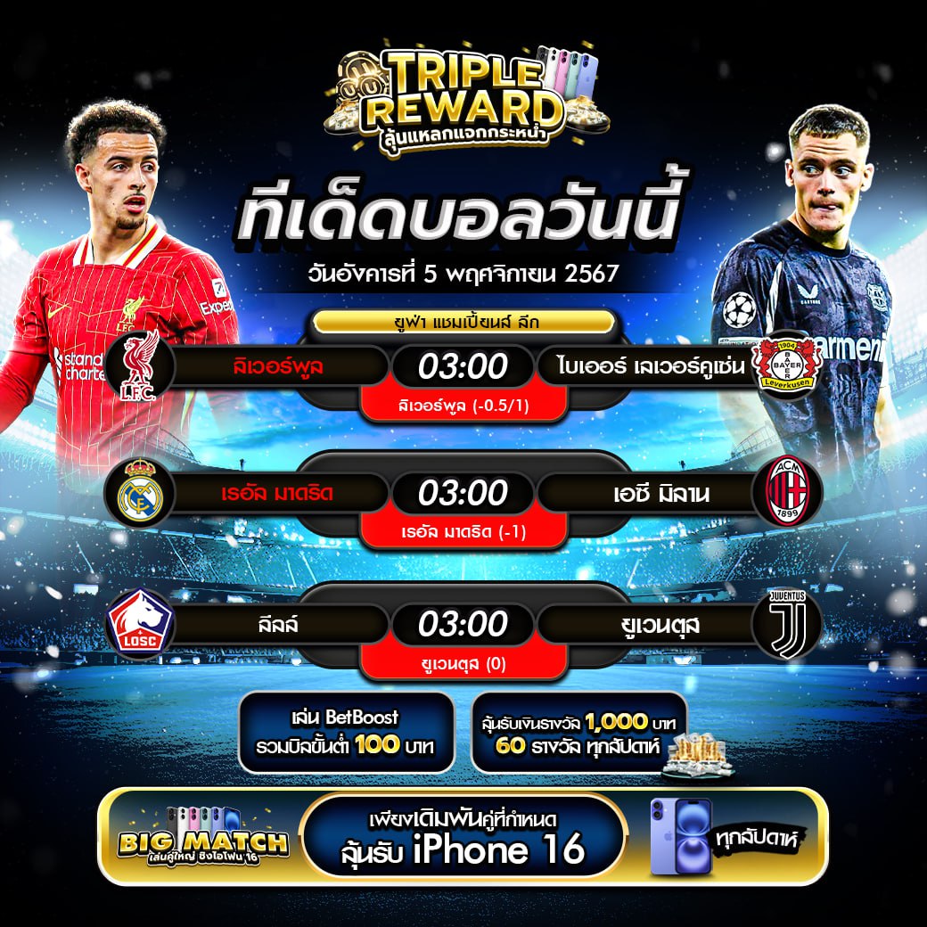 ทางเข้า BK8 ระบบล่าสุด รับความสนุกเต็มอัตราศัพท์ไทยมั่นใจ