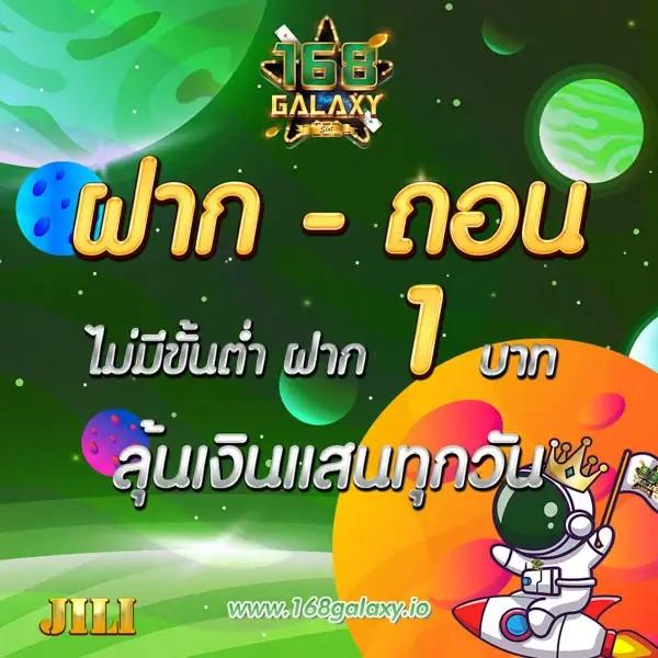 ทางเข้า KTC JCB คาสิโน ออนไลน์ จ่ายจริง รางวัลใหญ่ไม่อั้น