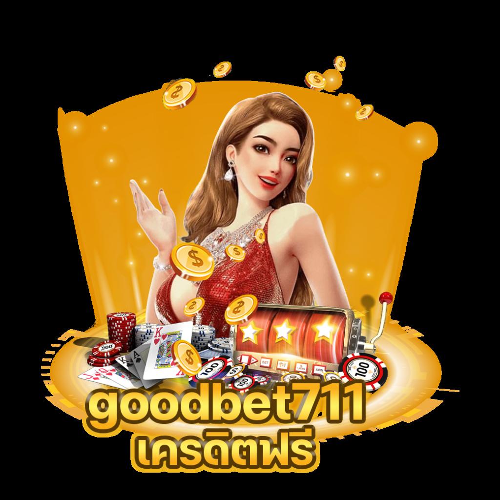 ทางเข้า PGPlay168 คาสิโนสด พร้อมเทคนิคสุดฮิต แทงง่าย จ่ายจริง