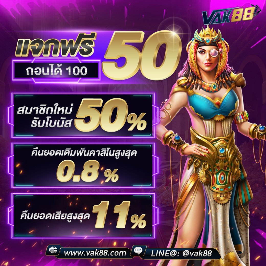 ทางเข้า PG SLOT มือถือ ล่าสุด เล่นง่าย ได้เงินจริง 2024