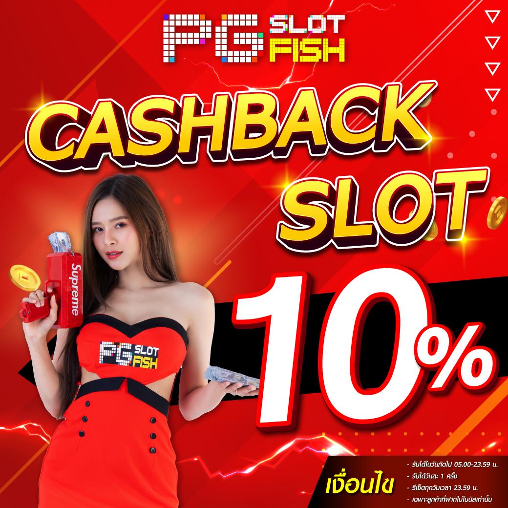 ทางเข้า PG Slot ล่าสุด รองรับทุกแพลตฟอร์ม แจ็คพอตแตกง่าย