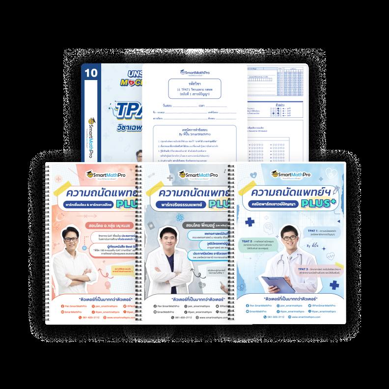 ทางเข้า PG เว็บตรงอันดับหนึ่ง เล่นง่าย โบนัสแตกเร็วทุกเวลา
