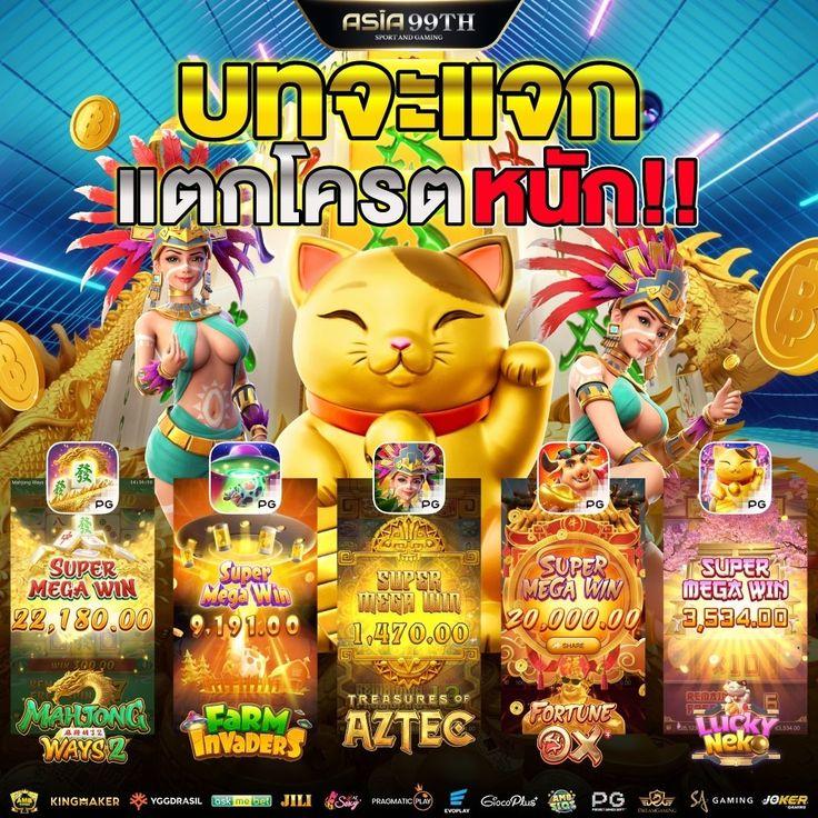 ทางเข้า PXJ Slot คาสิโนออนไลน์อันดับหนึ่ง พร้อมโปรโมชั่นสุดเร้าใจ