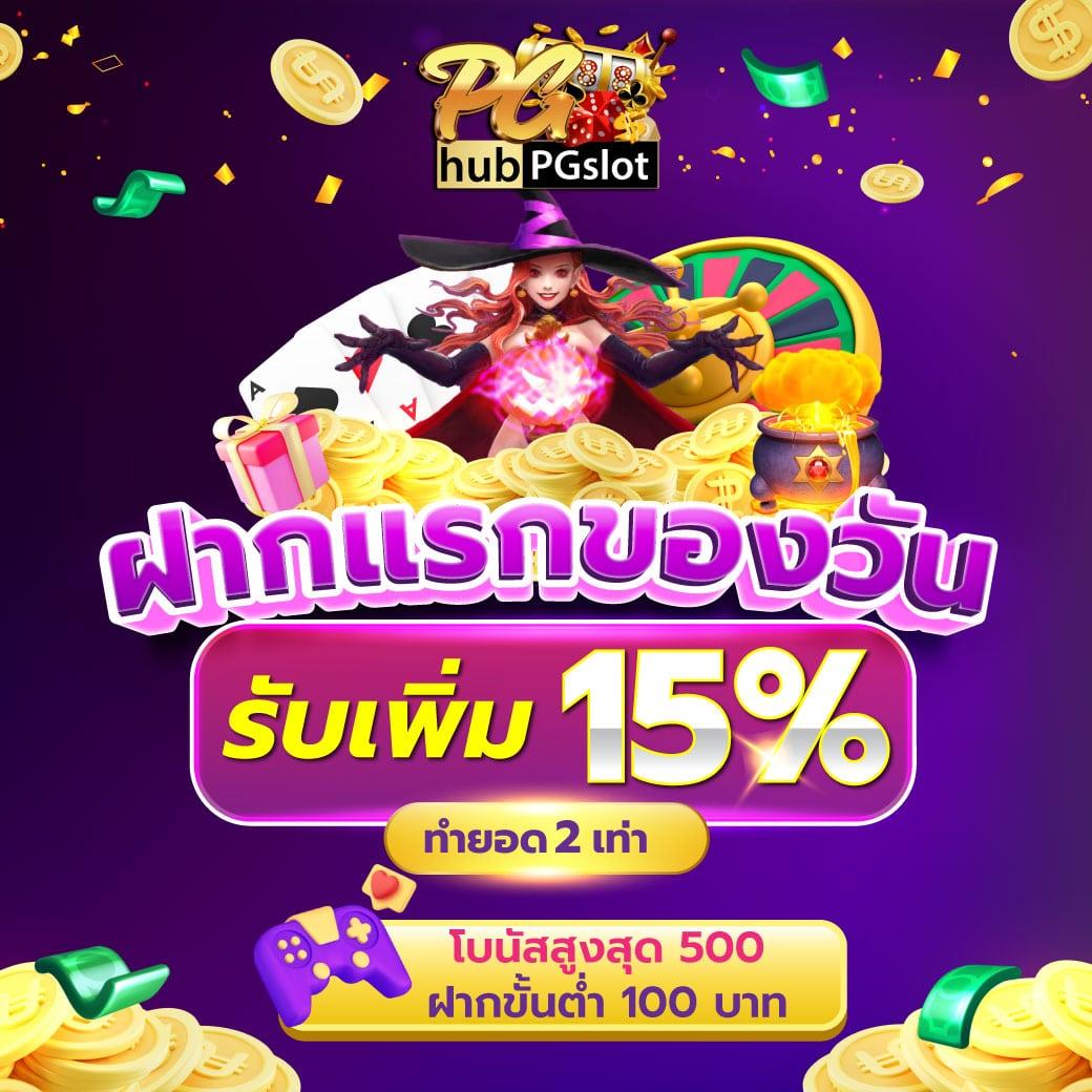 ทางเข้า Win888 คาสิโนออนไลน์อันดับ 1 แปลกใหม่ปลอดภัย 2024