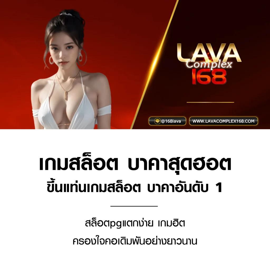 ทางเข้า Wing1688 มือถือ เว็บหลักล่าสุด | พร้อมโปรโมชั่นพิเศษ