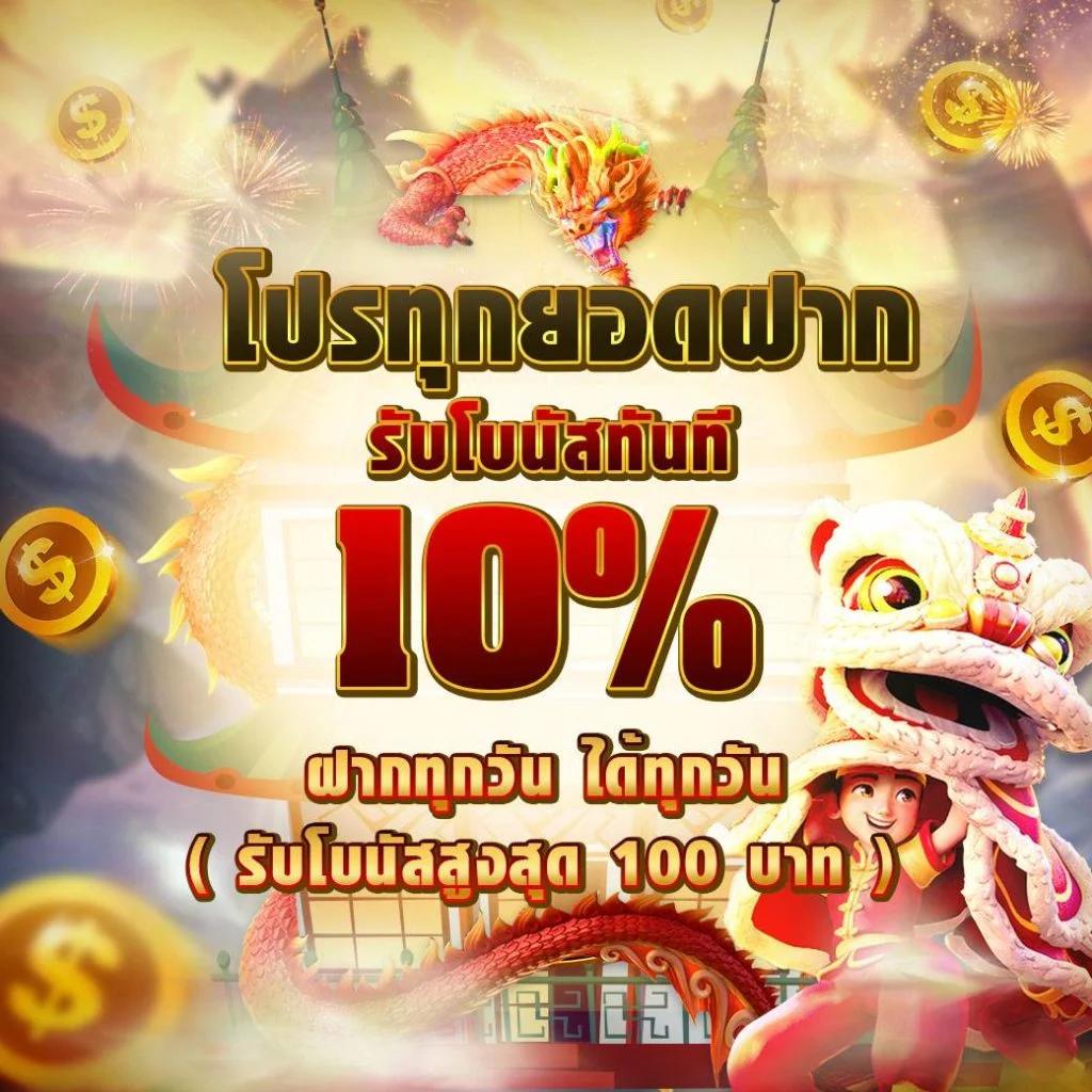 ทางเข้า kubet เว็บตรง รวมเกมดัง ฝาก-ถอนง่ายในไทย