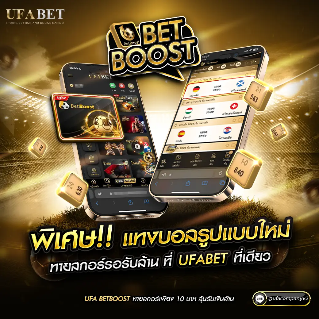 ทางเข้า sbobet ใหม่ล่าสุด ระบบเดิมพันทันสมัย ปลอดภัย อันดับ 1