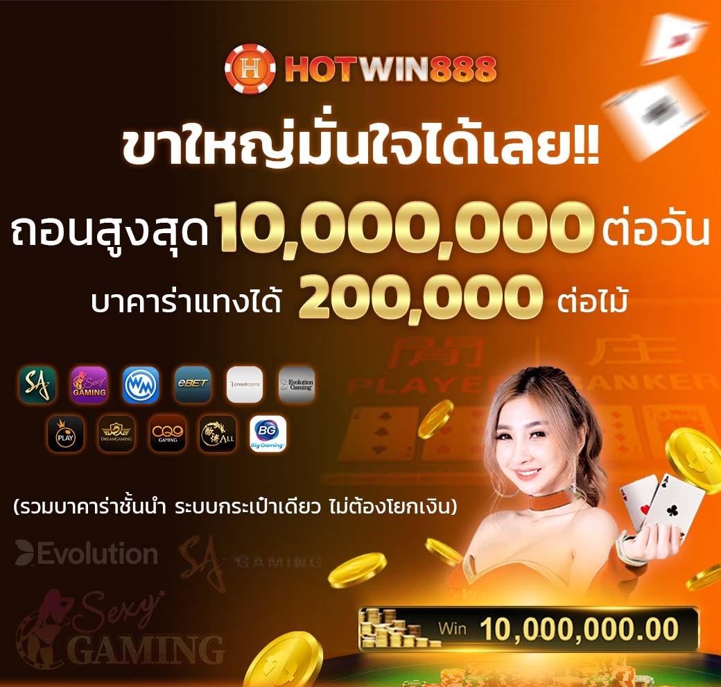 ทางเข้า slot joker123 เว็บตรง เกมใหม่ล่าสุด เล่นง่าย ไม่มีสะดุด