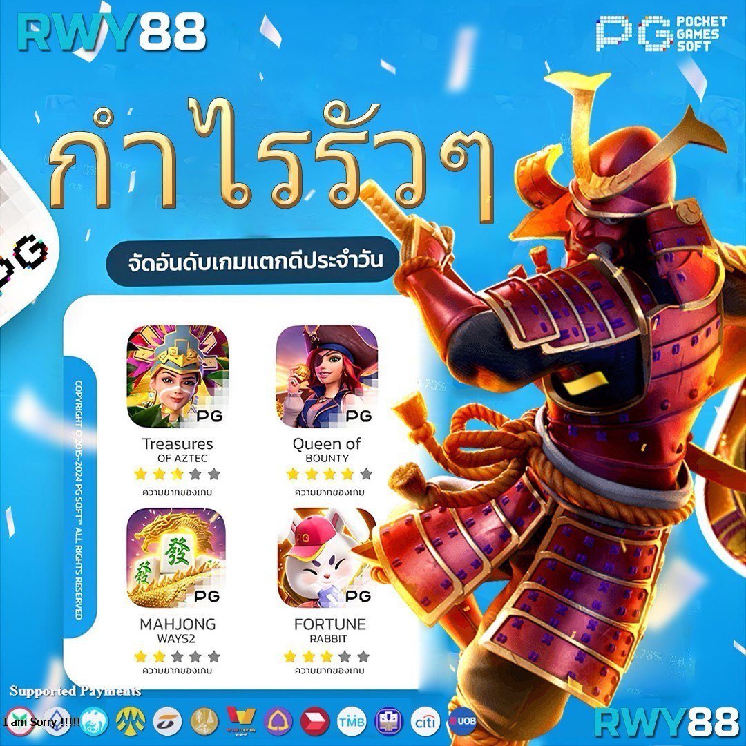 ทางเข้า คาสิโนออนไลน์อันดับ1 มั่นใจในความปลอดภัย เลือกเล่นวันนี้
