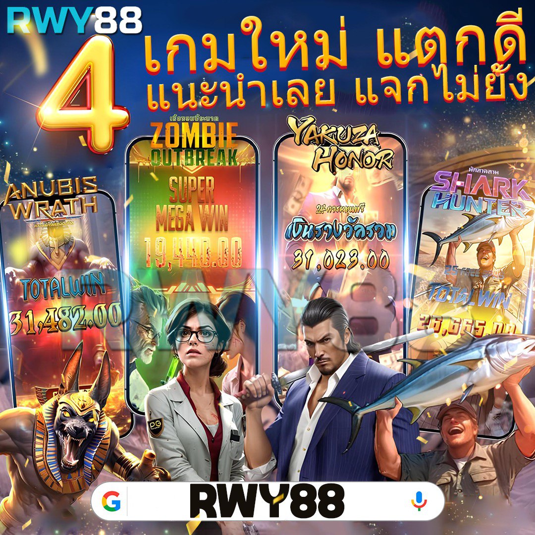 ทางเข้า ยู ฟ่า สล็อต 168 เว็บตรงรวมสล็อตเครดิตฟรี 2023