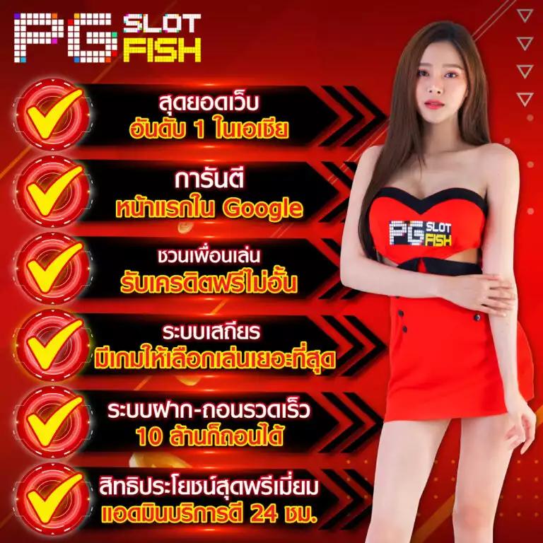 ทางเข้าfox888 เว็บคาสิโนใหม่ล่าสุด เล่นง่าย จ่ายจริง การเงินมั่นคง