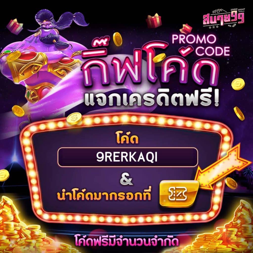 ทางเข้าjoker123 เดิมพันง่าย เกมใหม่ล่าสุด ฝากถอนออโต้มีระบบปลอดภัย