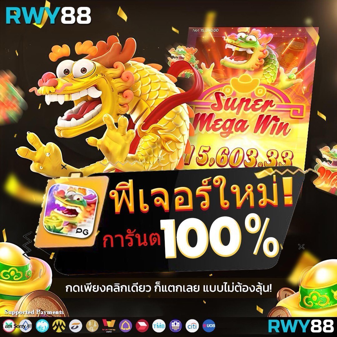 ทางเข้าpg slot auto บริการเกมคาสิโนทันสมัย เล่นง่าย ได้เงินจริง