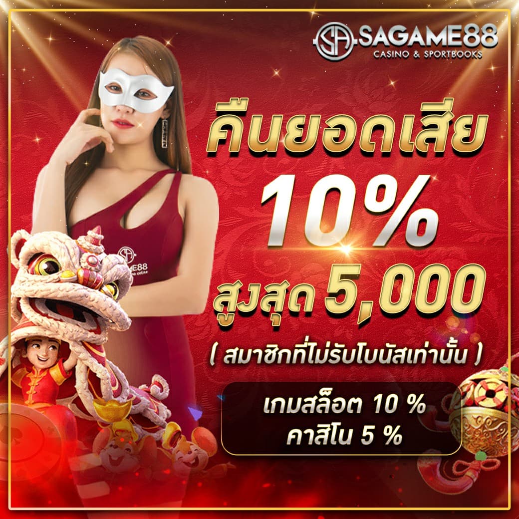 ทางเข้าpg wallet โปรโมชั่นล่าสุดพร้อมบริการเติมเงินสะดวกสบาย