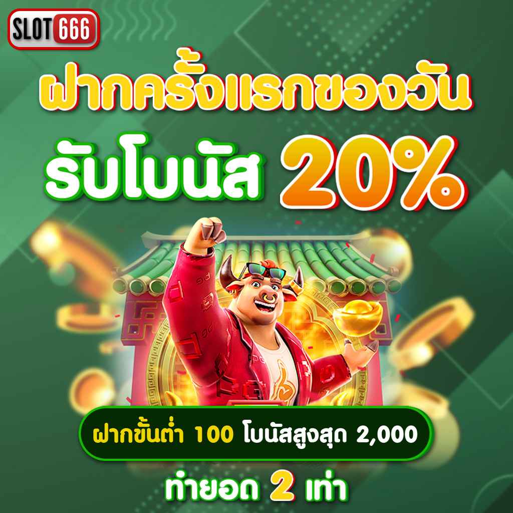 ทางเข้าslotxo เว็บพนันออนไลน์อันดับหนึ่ง ระบบทันสมัย เล่นง่าย ทำกำไรไว