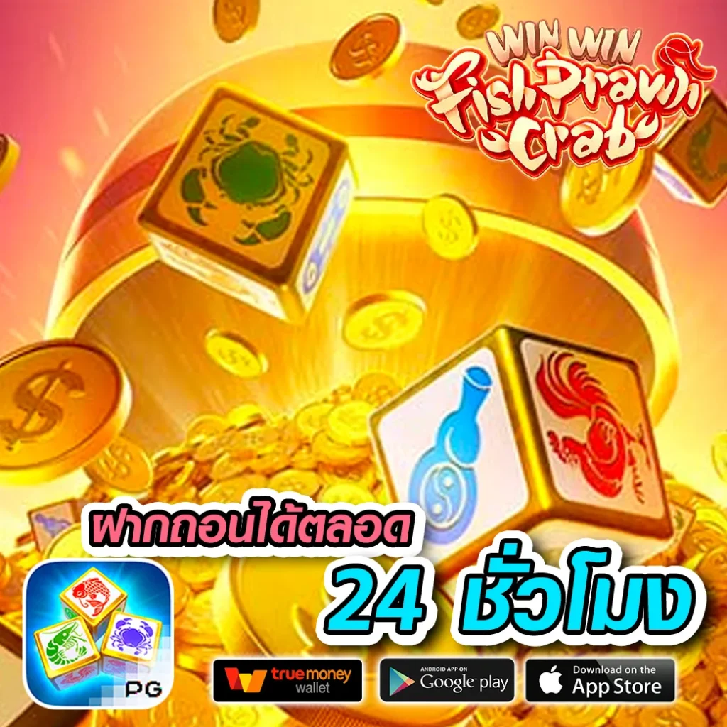 ทางเข้าufa656 เว็บตรงรวมเกมดัง แจกหนักทุกวัน