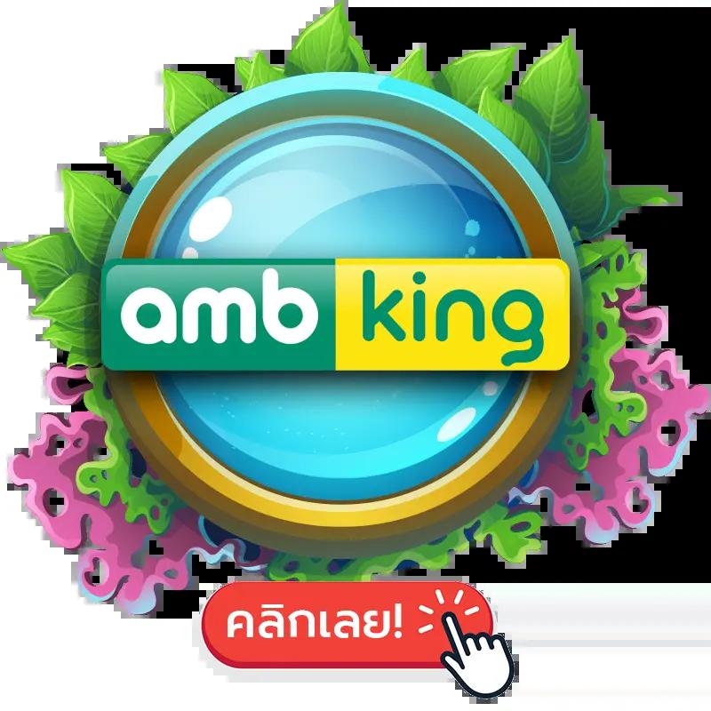 ทางเข้าจีคลับล่าสุด การเดิมพันง่ายสนุก ปลอดภัย 100%