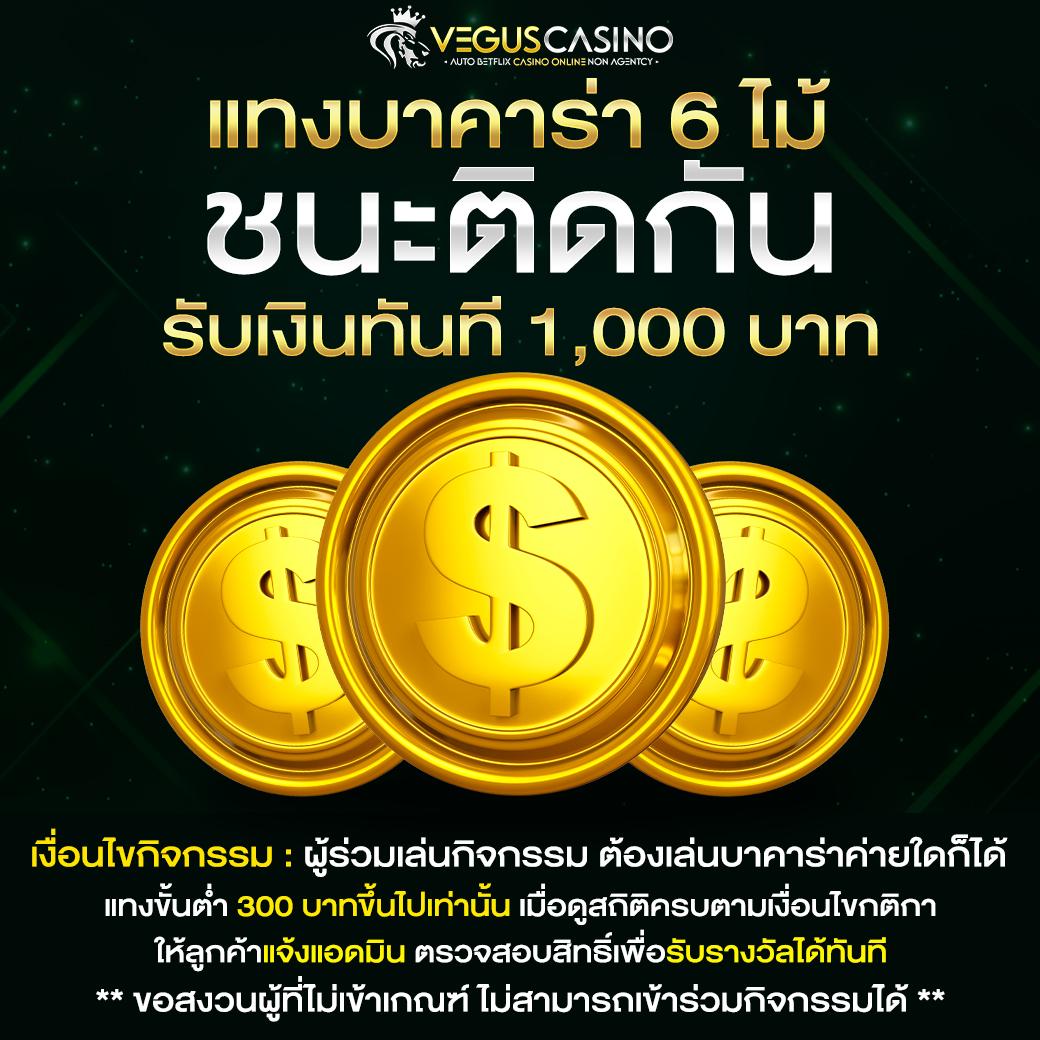 ทางเข้าสู่ betflix285 ระบบล่าสุด เล่นง่าย จ่ายจริง ไม่มีโกง