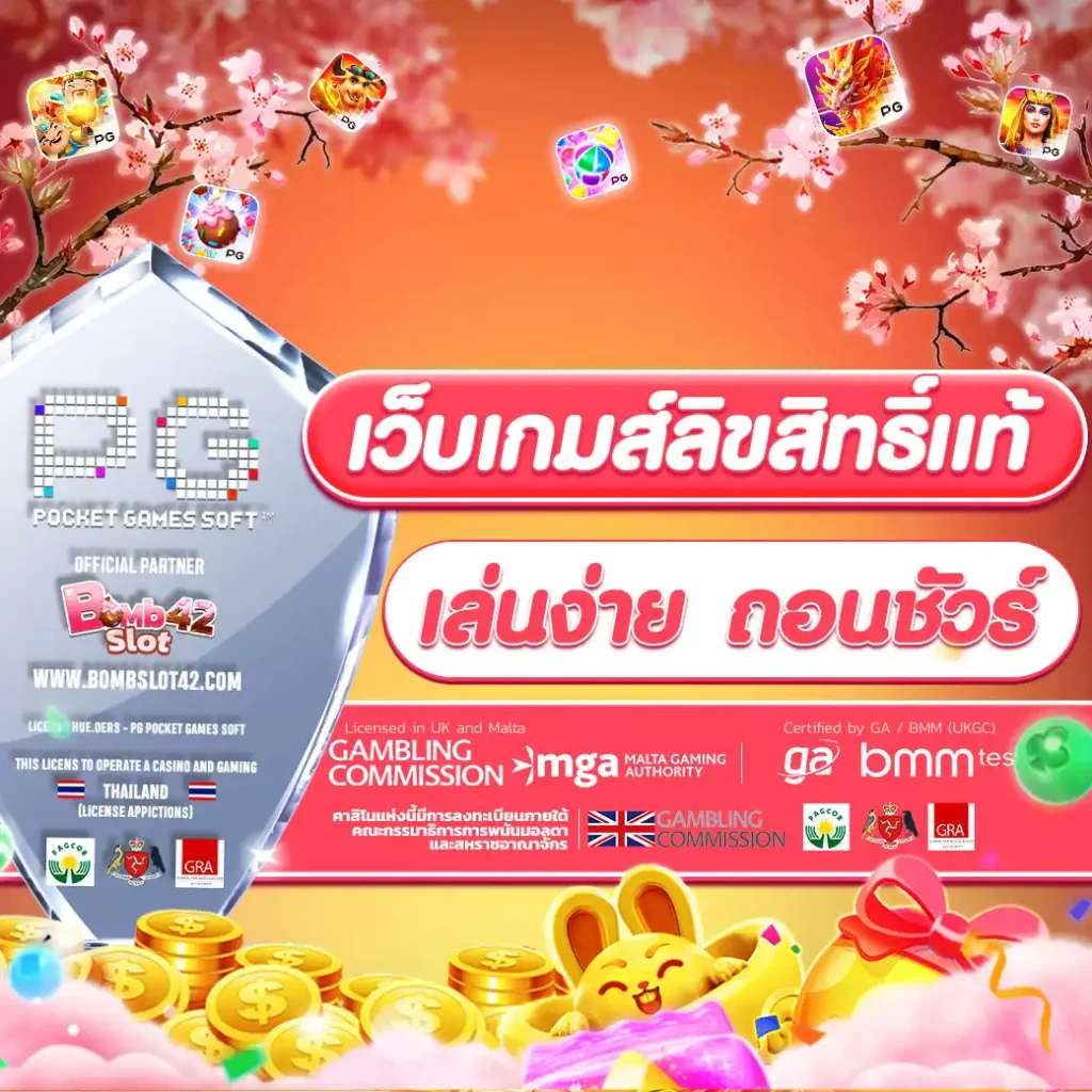 ทางเข้าสล็อต333 แหล่งเดิมพันสุดฮิต พร้อมโปรสุดแรงในปี 2024