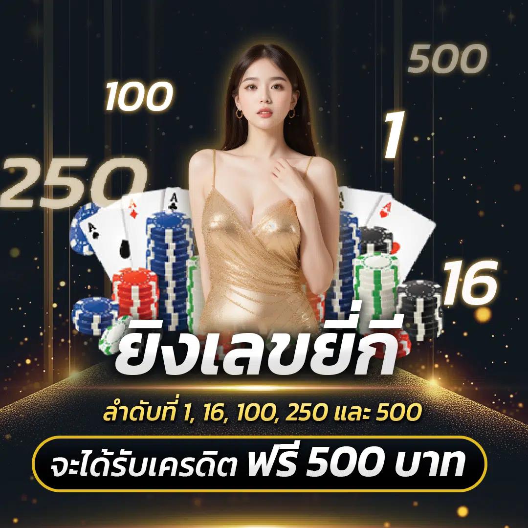 ทางเข้าเดิมพันสะดวกกับ win888 wallet ระบบอัพเดทล่าสุด รับโปรโมชั่นมากมาย