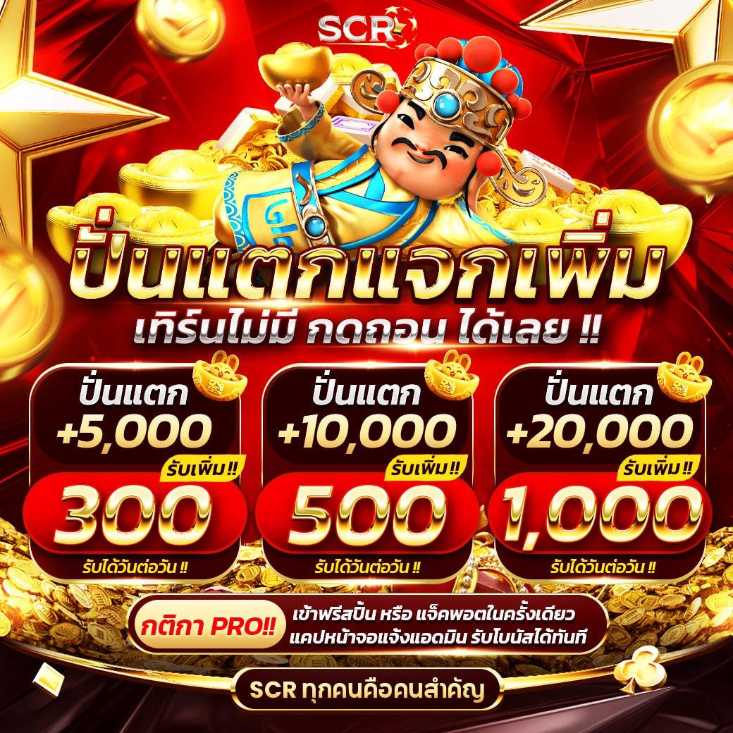 ทางเข้าเล่น M98 เว็บตรงคาสิโนออนไลน์คุณภาพสูง พร้อมโปรโมชั่นจัดเต็ม