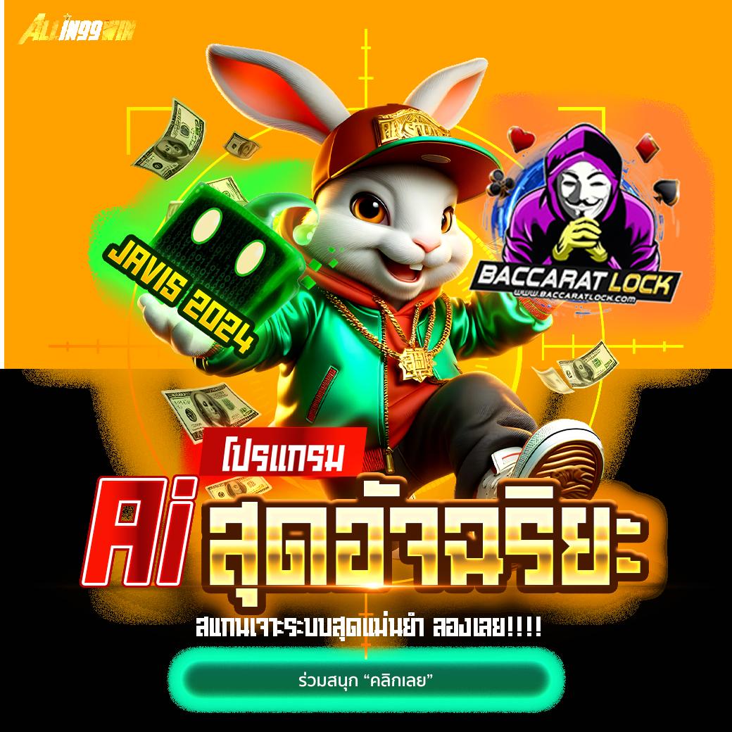 ทางเข้าเล่น pg slot auto ระบบออโต้ โบนัสแตกง่าย ไม่มีขั้นต่ำ