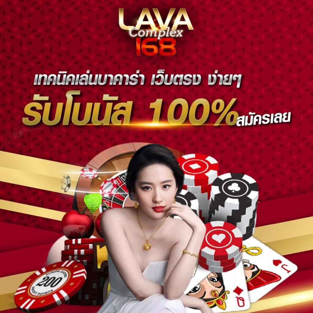 ทางเข้าเล่นสล็อต168 เว็บตรง ระบบอัปเดตล่าสุด 2024