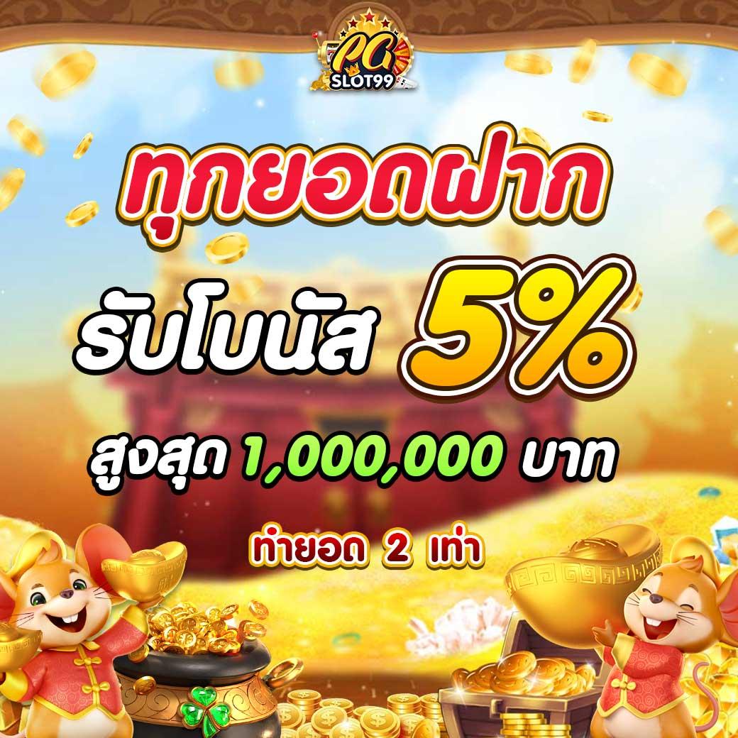 ทางเข้าเว็บยูฟ่า คาสิโนสุดฮิต มาตรฐานสากล เล่นง่ายจบในเว็บเดียว