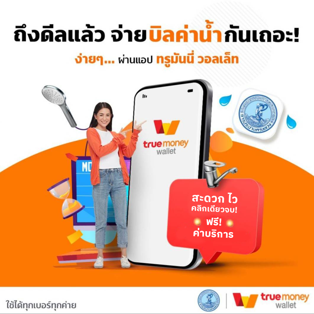 ทีเด็ดบอลวันนี้ แนวทางบอลแม่นยำที่สุด เล่นง่าย จ่ายเต็มในเว็บเดียว