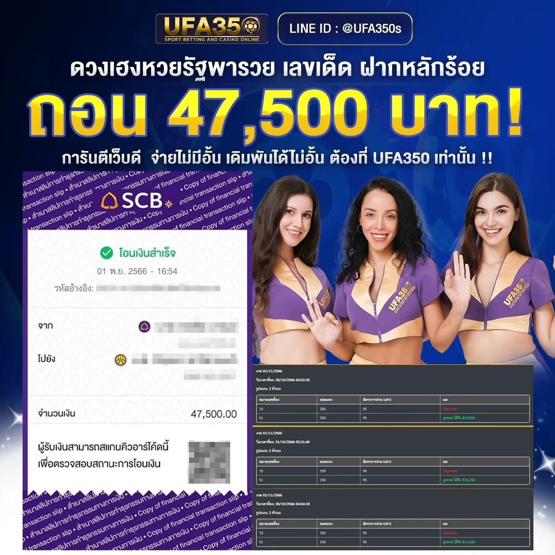 ที่เด็ดบ้านผลบอล เว็บคาสิโนออนไลน์อันดับ 1 ครบทุกเดิมพันสนุกสุดมันส์