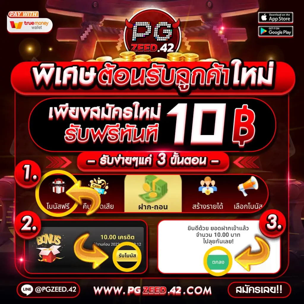 ทีเด็ดบ้านผลบอล เว็บเดิมพันบอลแม่นยำ ราคาดีที่สุดในไทย