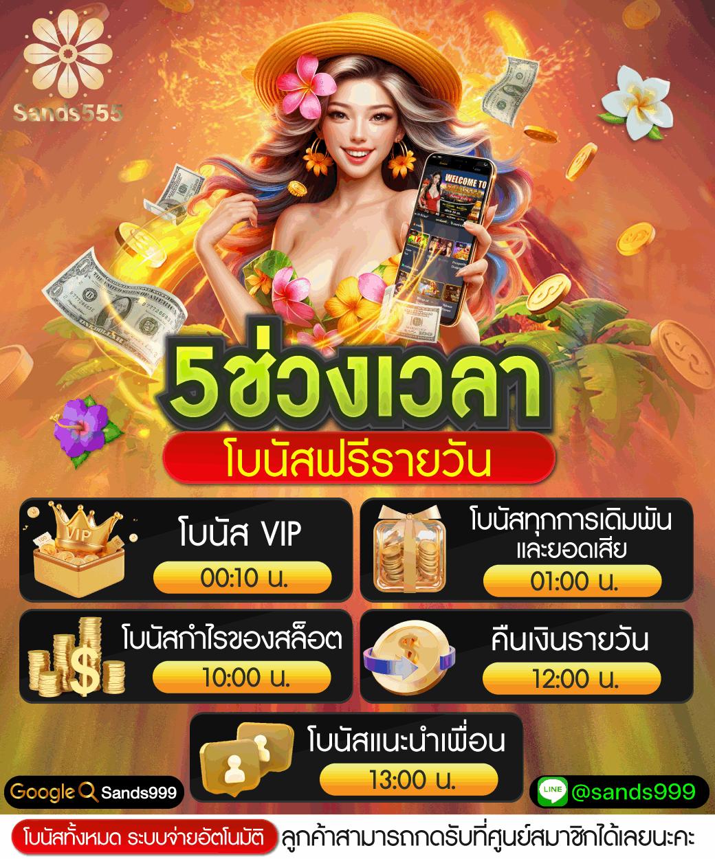ที่เด็ดฟุตบอลวันนี้ เกมคาสิโนออนไลน์ พร้อมโปรโมชั่นสุดพิเศษ
