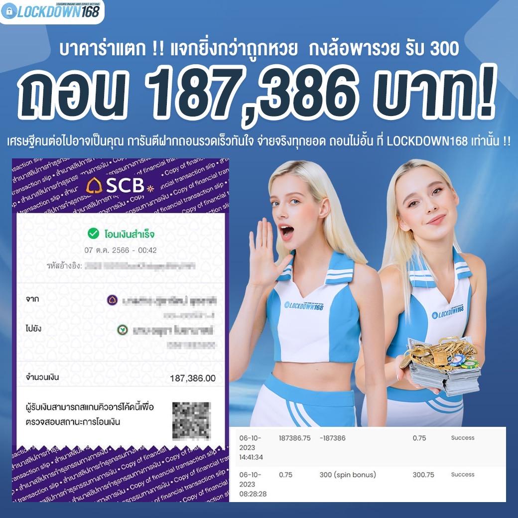 นินจาสล็อต เกมคาสิโนออนไลน์แนวใหม่ ทดลองเล่นฟรีวันนี้