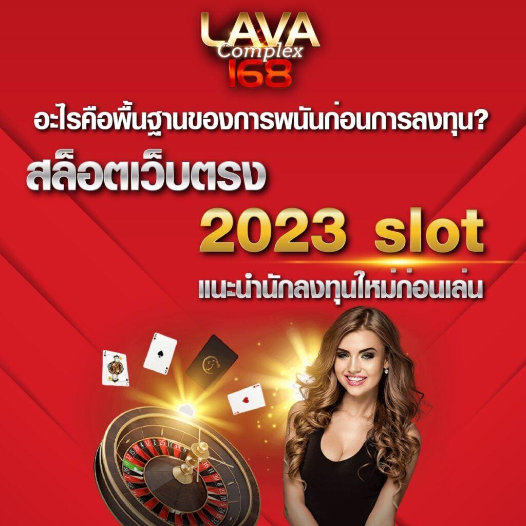 นา ซ่า สล็อต สนุกสุดมันส์แห่งวงการคาสิโนออนไลน์ ยอดนิยมในไทย
