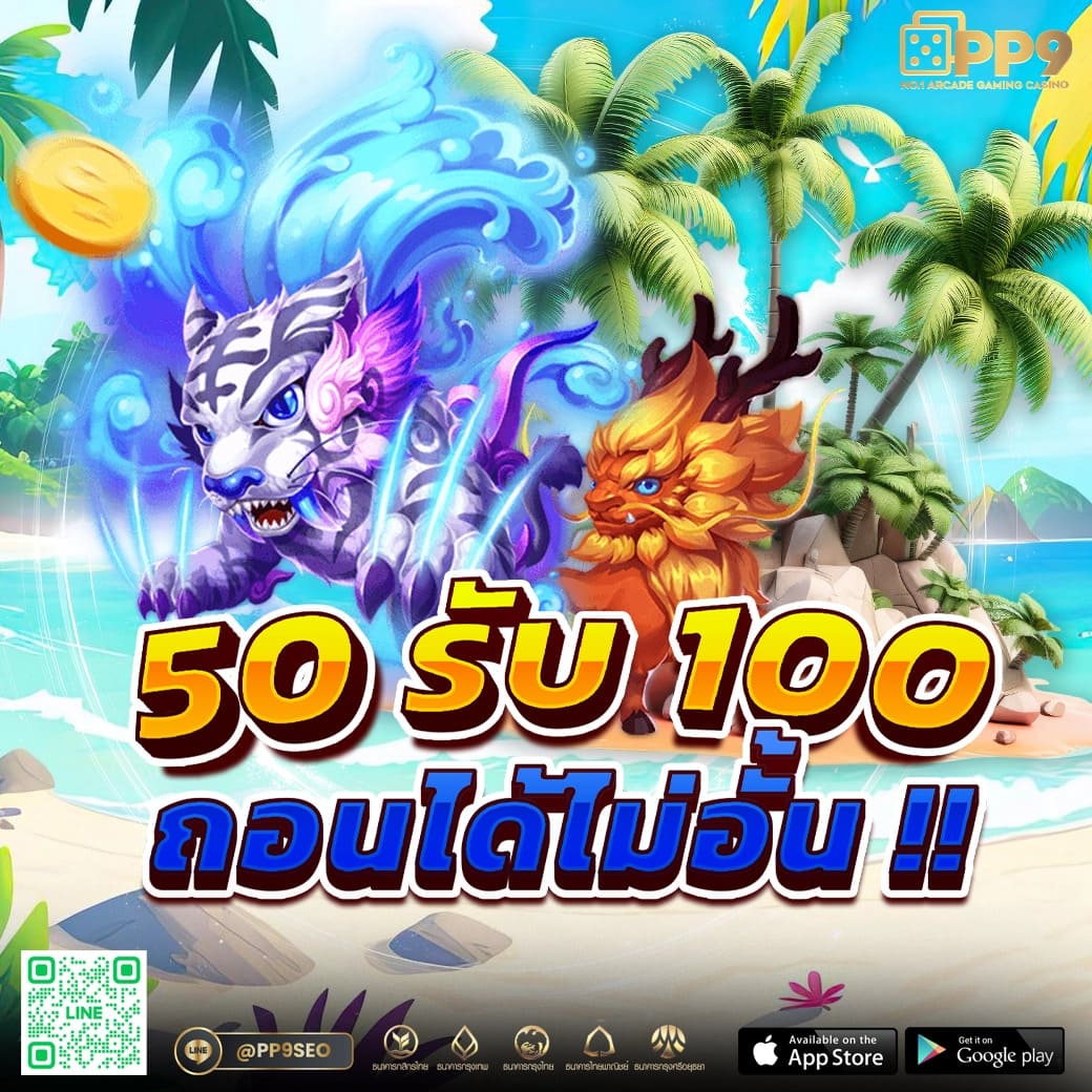 บิ๊กแมตช์สด ผลบอลสด888 เกมคาสิโนครบทุกลีกจบในเว็บเดียว