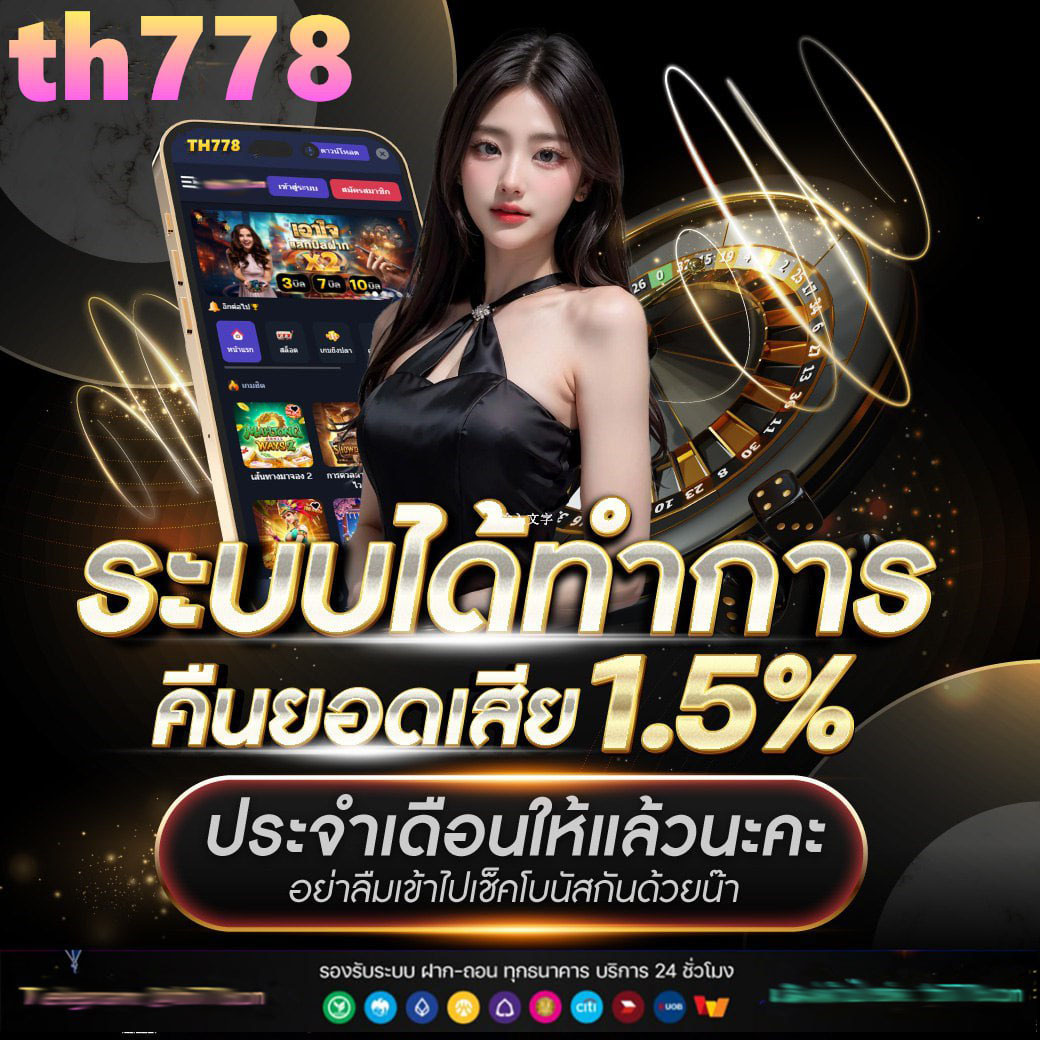 บขสรังสิต เว็บคาสิโนออนไลน์อันดับหนึ่ง พร้อมโปรโมชั่นสุดฮิต 2024