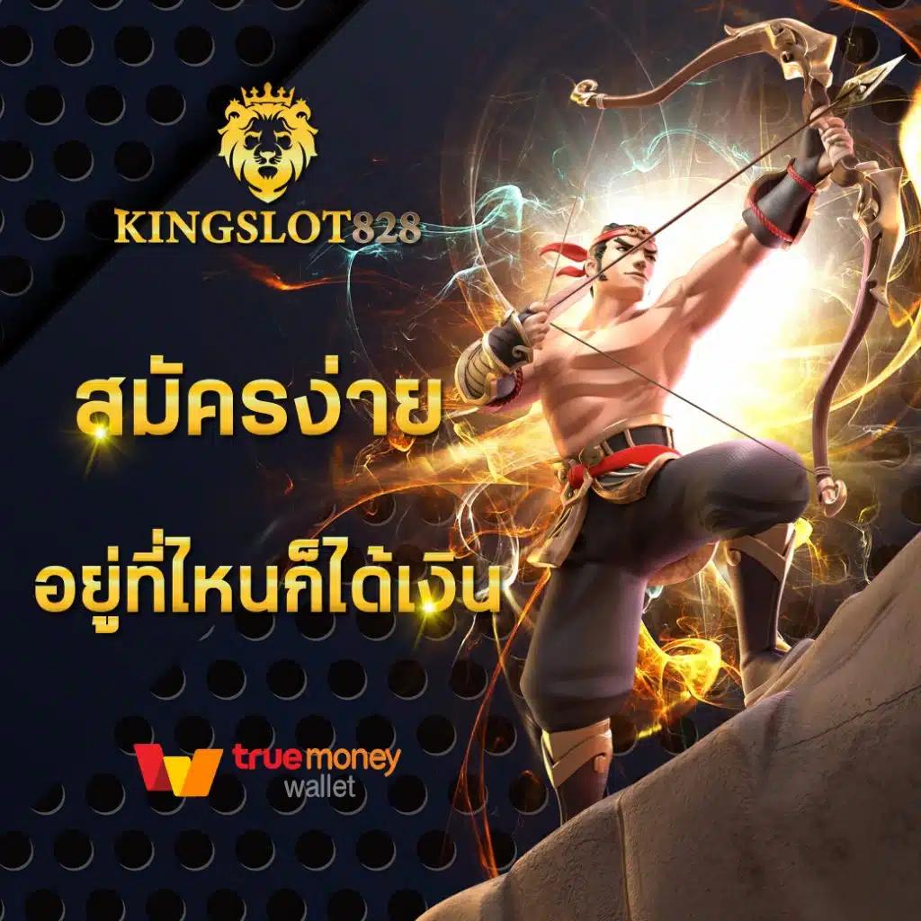 บัญชี Miami 1688 เข้าสู่ระบบ ลงทะเบียนง่าย รับโปรโมชั่นสุดฮิต