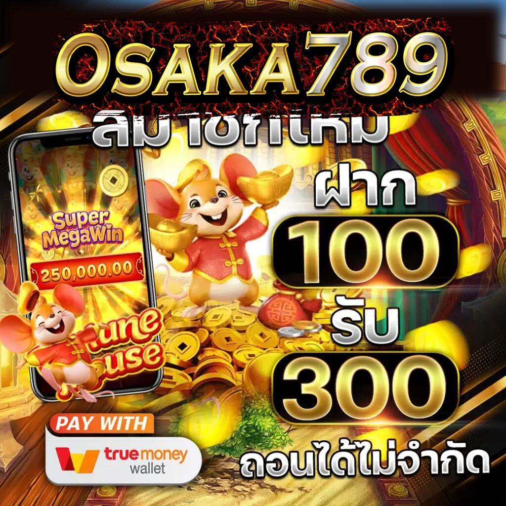บ้นผลบอล คาสิโนครบวงจร ศูนย์รวมความมันส์ในการเดิมพันใหม่ล่าสุด