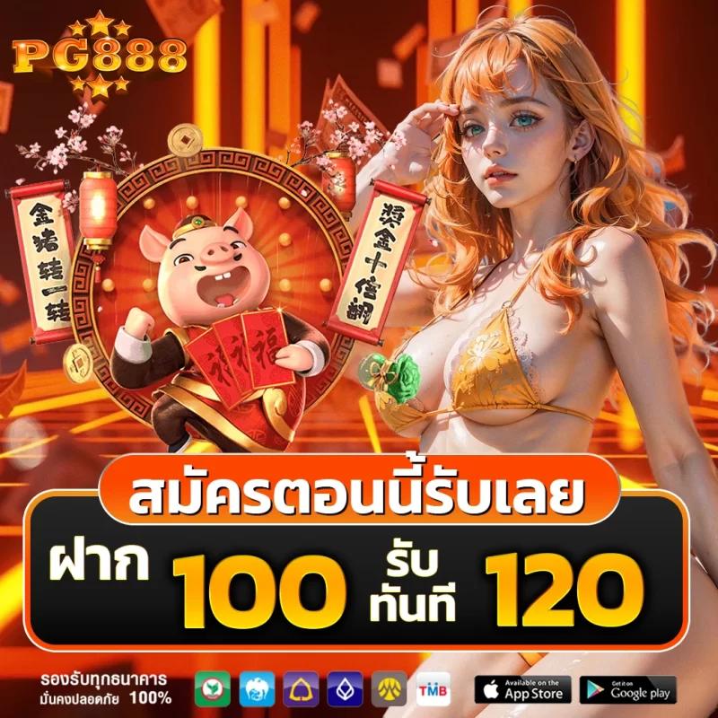 บผลบอล คาสิโนออนไลน์สายเลือดใหม่ เติมเต็มทุกความสนุกบนแพลตฟอร์มทันสมัย