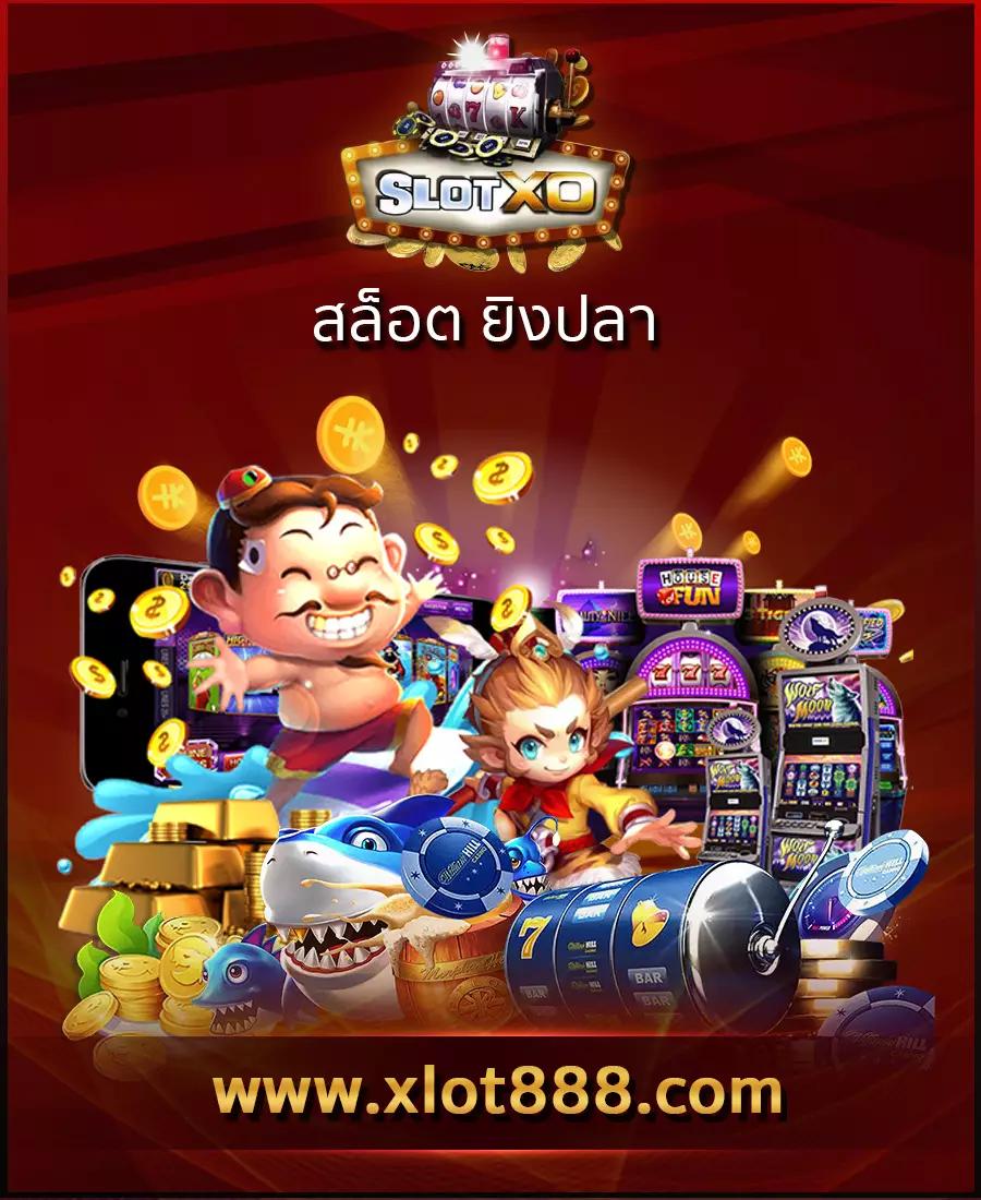 บูม คาสิโนอันดับหนึ่ง รวมเกมสล็อตสุดฮิต ระบบใหม่สุดปัง
