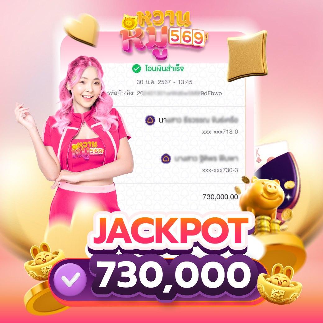 บอล69วันนี้ เว็บเดิมพันยอดนิยมอันดับหนึ่งของไทย 2024