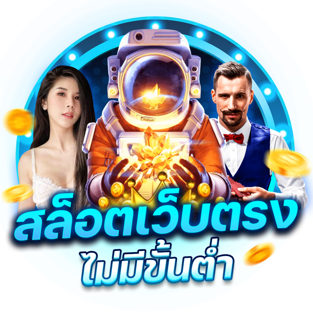 บอล วันนี้ เว็บตรง จ่ายจริง สล็อต บาคาร่า สมัครสมาชิกฟรี