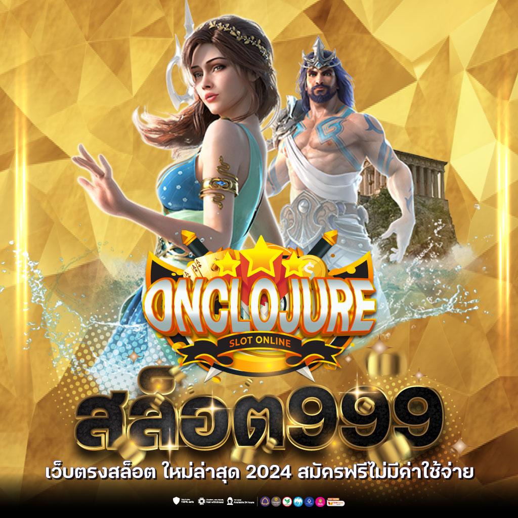 บอลคืนนี คาสิโนออนไลน์ จ่ายจริง ระบบฝากถอนไวที่สุดในไทย