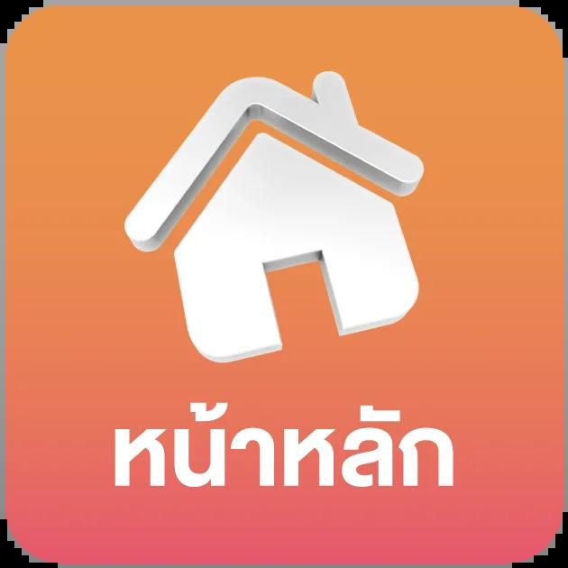 บอลมีเสียง เว็บคาสิโนออนไลน์อันดับหนึ่ง ที่มาพร้อมความสนุกเชื่อถือได้