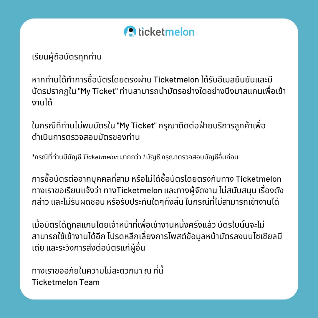บอลย้อนหลัง เว็บเดิมพันอันดับหนึ่งของไทย มั่นใจในบริการจริงใจที่สุด