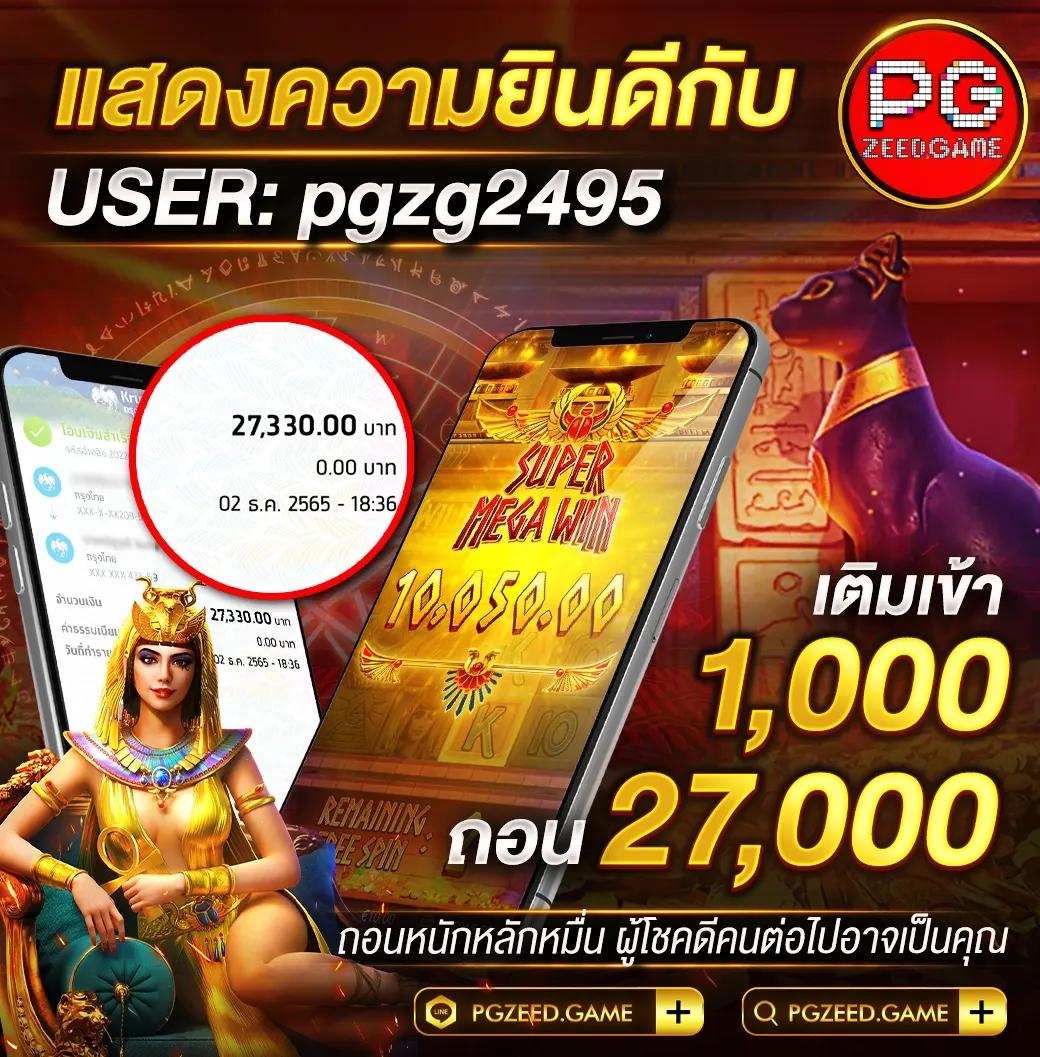 บอลล่าสุด คาสิโนฟรีเครดิต ระบบฝากถอนออโต้ สมัครง่าย ให้บริการทันใจ