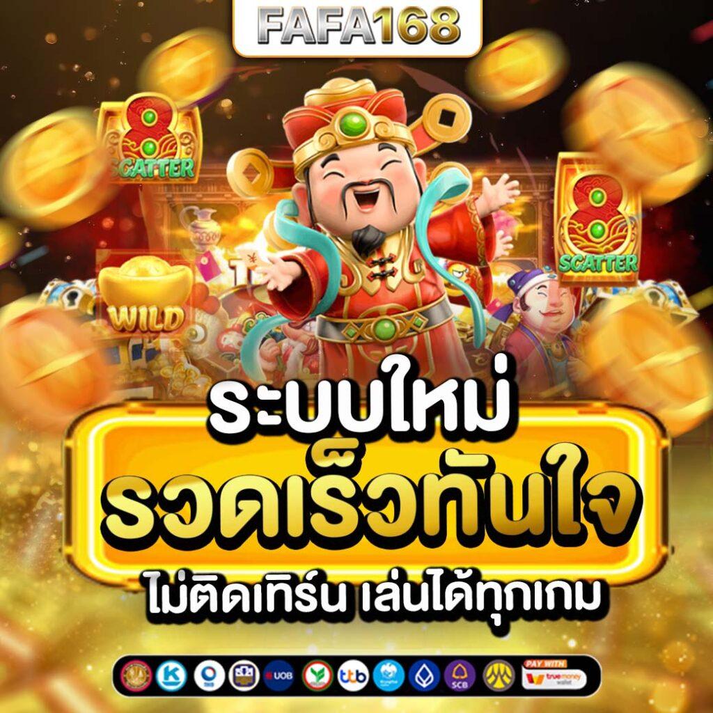 บอลวันนี้ คาสิโนออนไลน์ชั้นนำ เดิมพันง่าย ได้เงินจริง