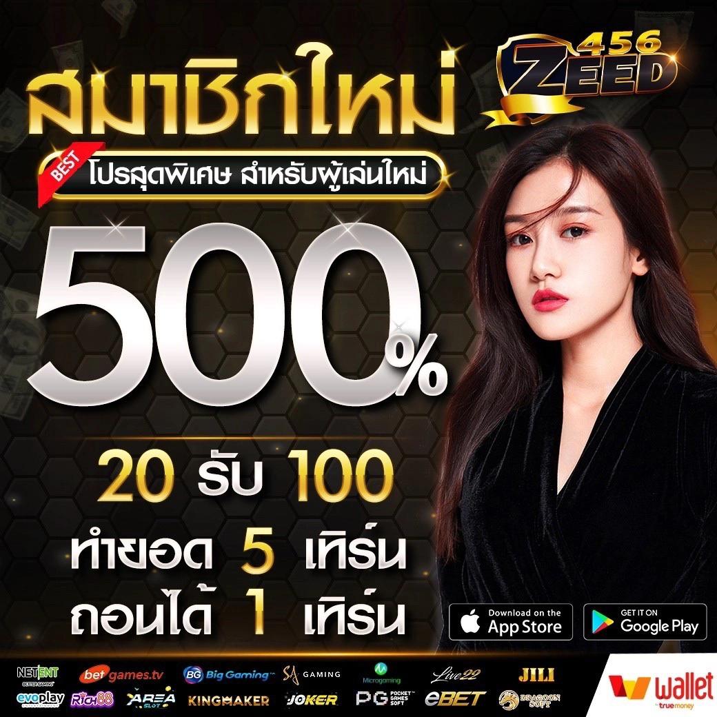 บอลวันนี้ บ้านผลบอล ศูนย์วิเคราะห์ผลแม่นยำ พร้อมโปรโมชั่นสุดฮิต